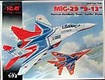 MiG 29 "9-13"