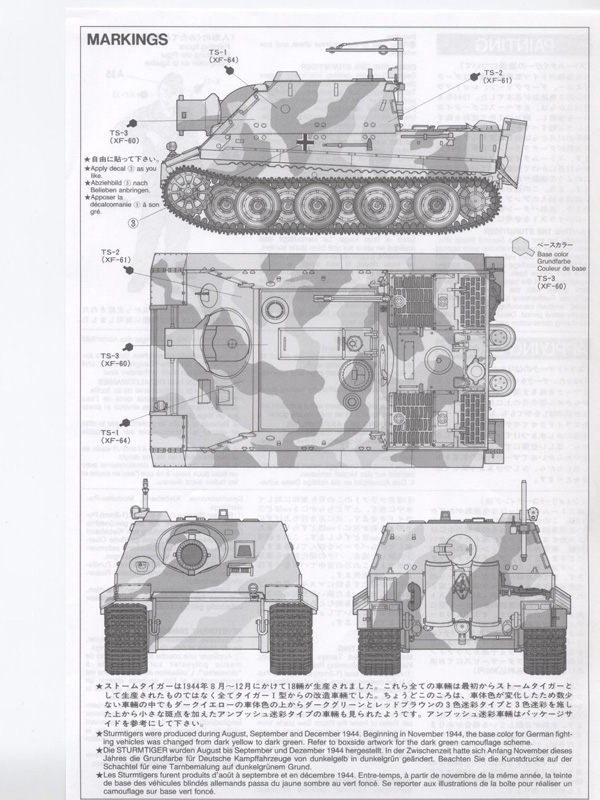35177 Tamiya German 38Cm "Sturmtiger" 1/35th Plastic Kit 1/35 Military 